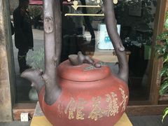 -青藤茶馆(南山路店)