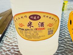 -老周炒拨拉(甘州总店)