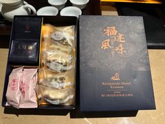 -厦门源昌凯宾斯基大酒店