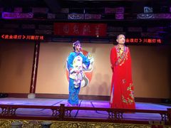 -盖碗儿梨园·变脸吐火·川剧(天府广场店)