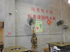 -黄潇洒老火锅(九眼桥宏济巷店)