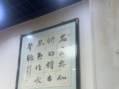-清真·鸦儿李记·小馆(后海店)