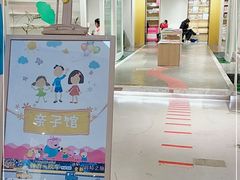 -当当书店(国泰广场店)