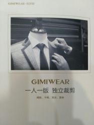 -GIMIWEAR 基米尔男士西服高级定制(陆家嘴店)