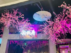 -韵秋荷(宝山龙湖天街店)