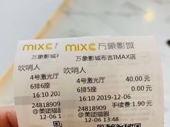 -万象影城(深圳布吉万象汇IMAX店)