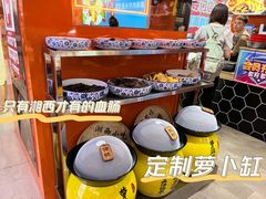 -萝鸡思味秘制泡菜(万家丽店)
