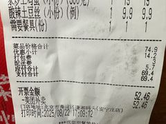 -潇湘码头·鲜湘菜(清河店)