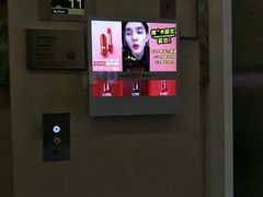 门面-杨氏青龙虾·羊蝎子(金盛路总店)