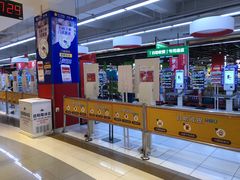 门面-家乐福(四元桥购物中心店)