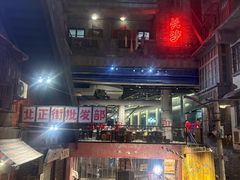 -老街鱼嘴巴(坡子街老店)