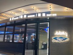 -老虎滩大连海鲜烧烤(水游城店)