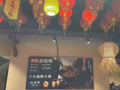 -山涧肴·泉水煮活鱼(坂田店)