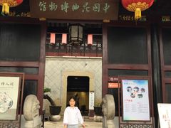 -中国昆曲博物馆