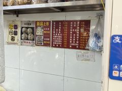 -天泽祥·鼓楼馒头(鼓楼店)