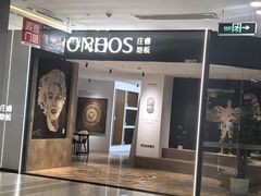 -红星美凯龙(上海沪南店)