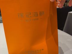 -徐记海鲜(大雁塔|金都店)