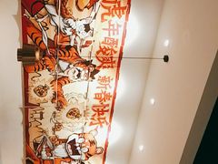 -新太二·鲜料川菜(东汇城店)