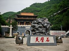 -圣莲山风景区