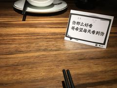 -太二酸菜鱼(广州IFC国金天地店)
