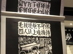 -太二酸菜鱼(正大广场店)