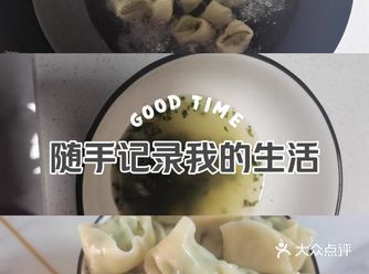 拿出冰箱的肉馅小馄饨，哇嘎嘎，简单吃一顿！