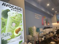 -一只酸奶牛(春熙路店)