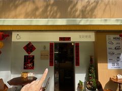 -骨茶巷