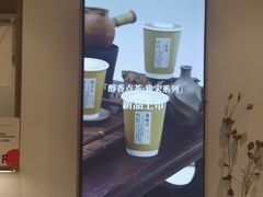 -李山山茶事(景枫店)