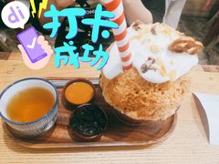 布朗尼-WONDER ICE 萬得冰田(建設路总店)