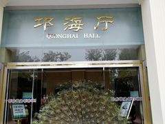 -西昌邛海宾馆