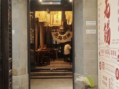-贡梅老面馆·蟹粉面·无锡特色小吃(南长街主推店)
