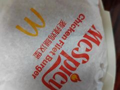 -麦当劳(朝阳北路店)