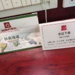 -南京凤凰台饭店