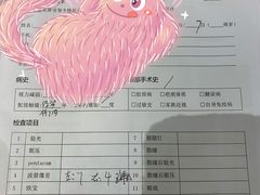 -黑马眼科·近视手术