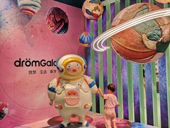 -大族广场Mall&More