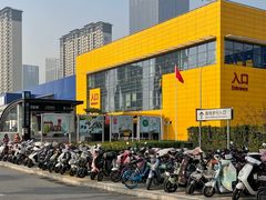 -宜家·瑞典风味餐厅(烟台路店)