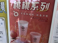 -古茗(前进西路店)
