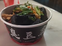 -罍+村(半边街店)