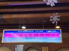 -乔波室内滑雪场