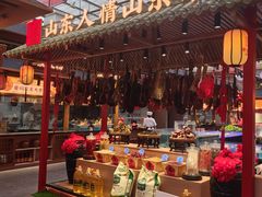 -老山东·山东菜(鲁菜名店)