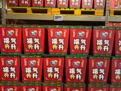 -盒马X会员店(王府井奥莱UP TOWN店)