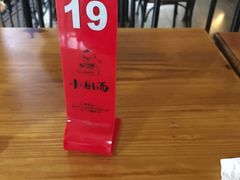 -小厨面(巨野路店)