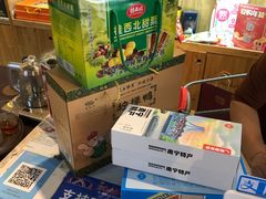 -壮姑娘好特产(埌东店)