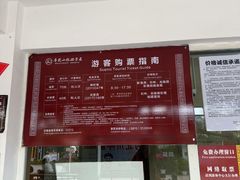 -寻龙山风景旅游区