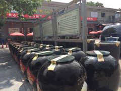 东湖醋园-东湖醋园