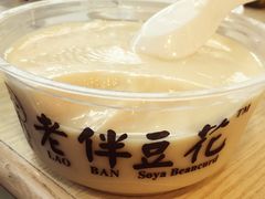 -老伴豆花(麦士威熟食中心店)