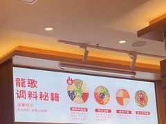 -龍歌自助小火锅(崂山丽达店)