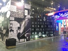 -东浩兰生上海世博展览馆