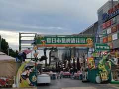 -京粮广场